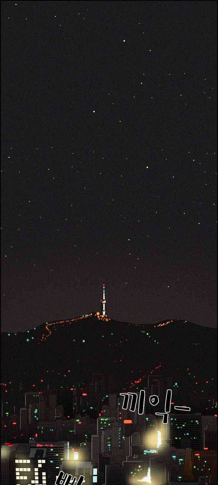 Chúa Tể Đồng Tiền Chap 1 - Next Chap 2