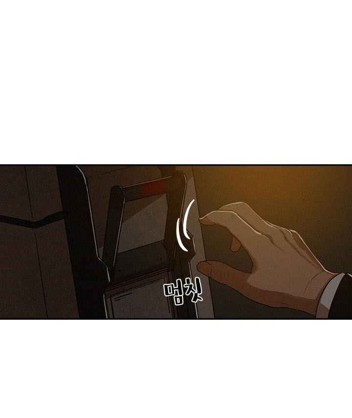 Chúa Tể Đồng Tiền Chap 1 - Next Chap 2