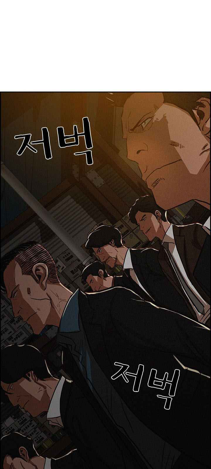 Chúa Tể Đồng Tiền Chap 1 - Next Chap 2