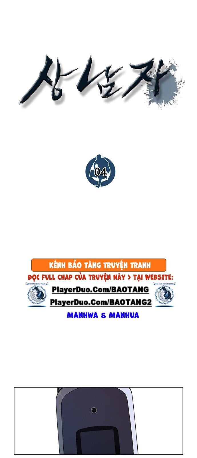Người Đàn Ông Thực Thụ Chap 4 - Next Chap 5
