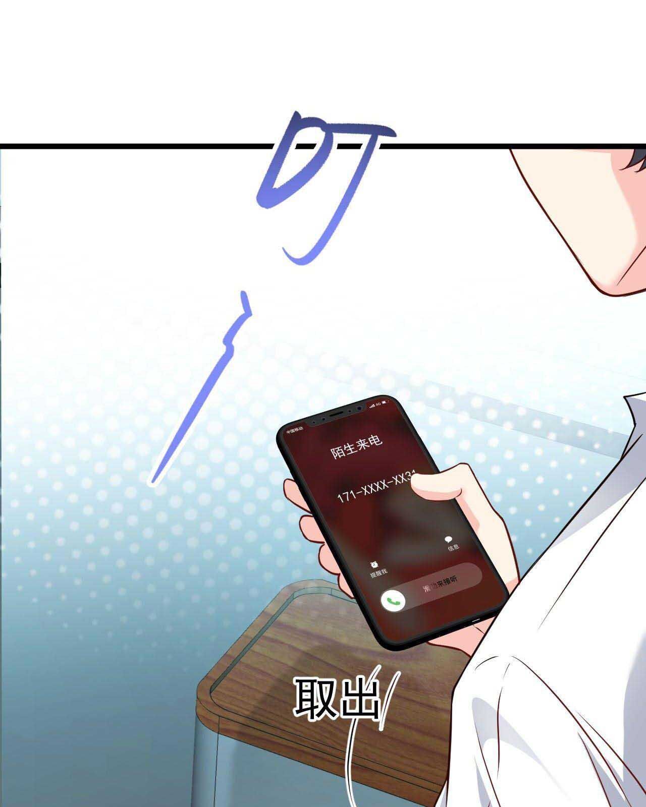 Tiên Tôn Lạc Vô Cực Chap 2 - Next Chap 3