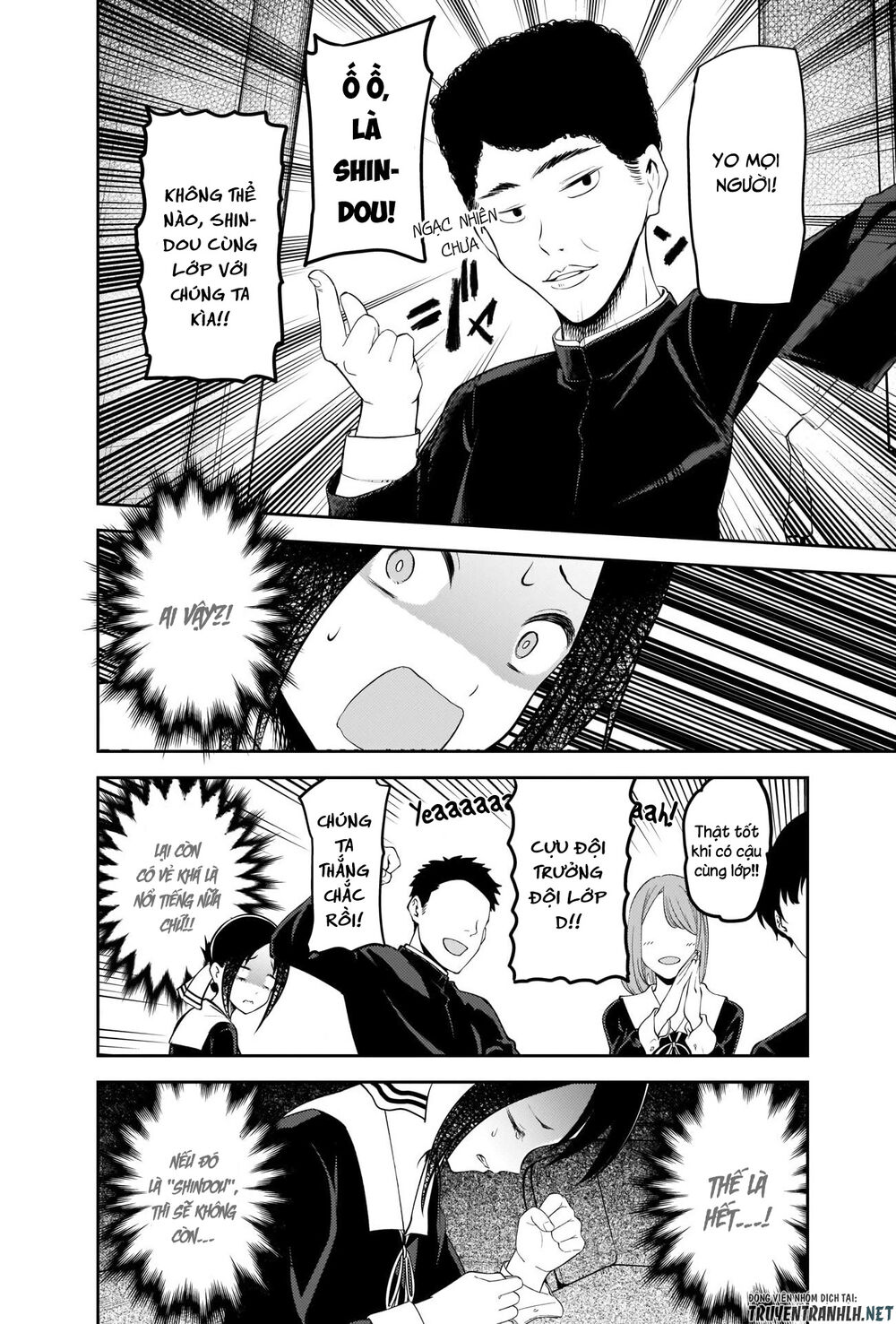 Đối Phương Phải Tỏ Tình Trước Chap 211 - Next Chap 212