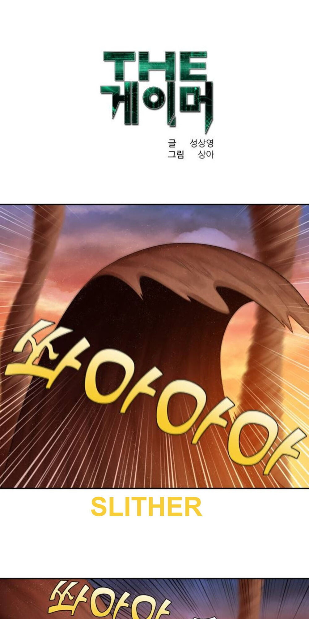 Thế Giới Game Thủ Chap 348 - Next Chap 349