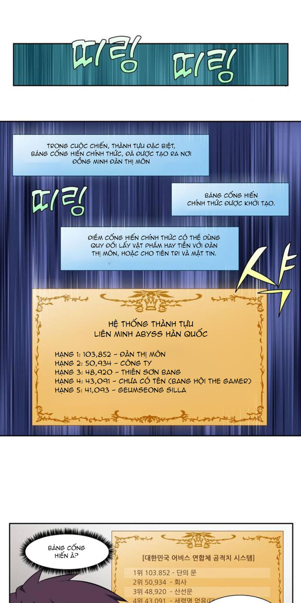 Thế Giới Game Thủ Chap 350 - Next Chap 351