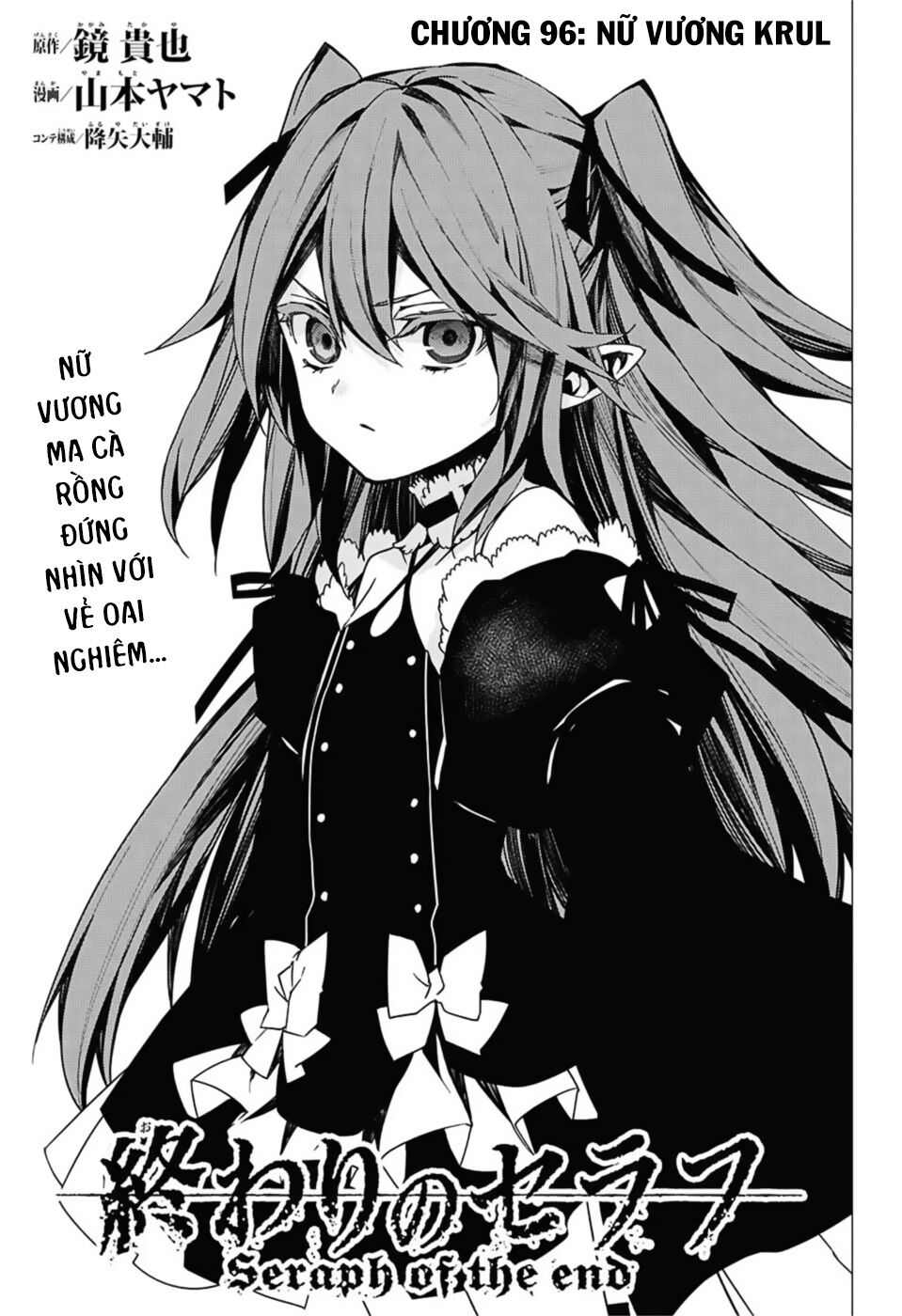 Owari No Seraph Chap 96 - Next Chap 97
