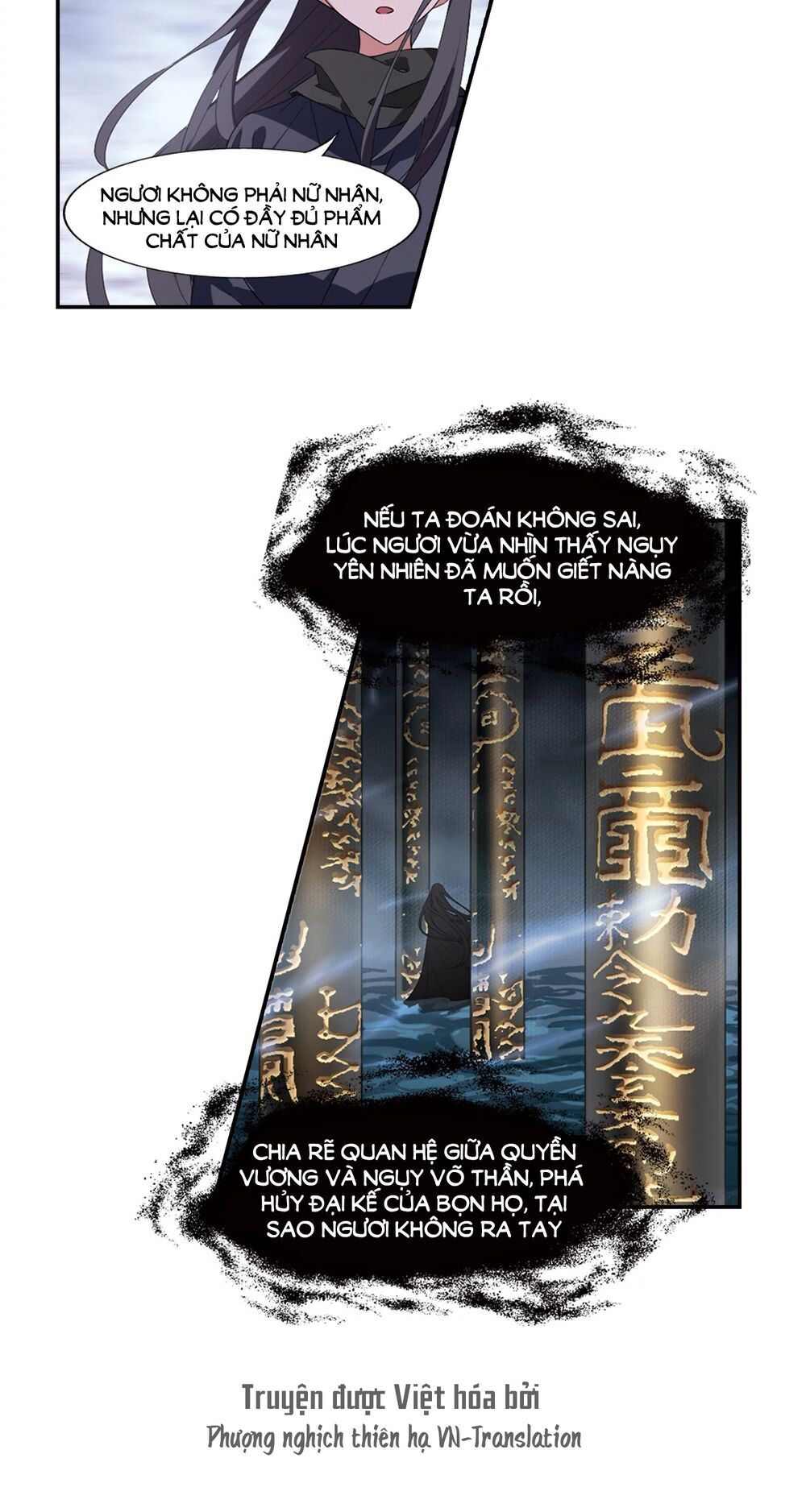 Phượng Nghịch Thiên Hạ Chap 386 - Next Chap 387