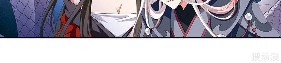 Phượng Nghịch Thiên Hạ Chap 414 - Next Chap 415