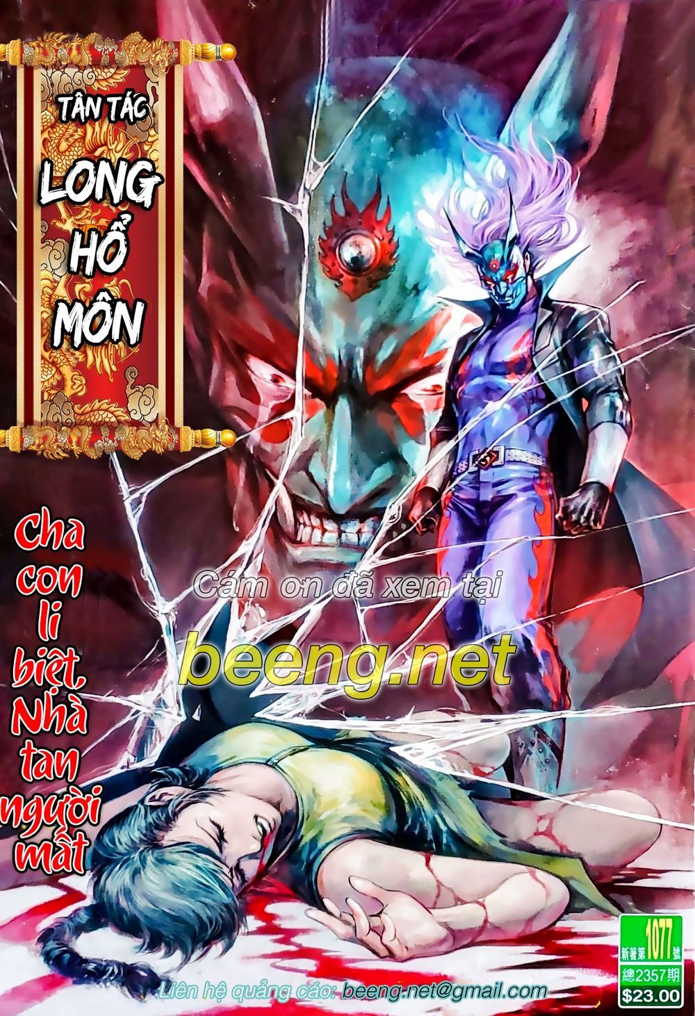 Long Hổ Môn Chap 1077 - Next Chap 1078