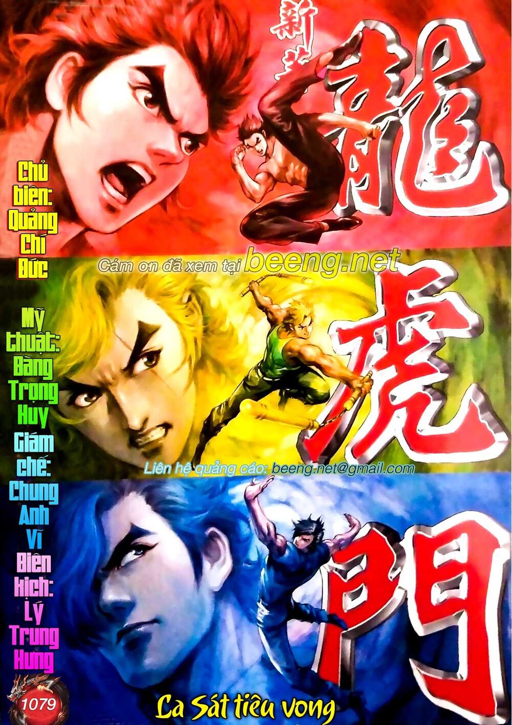 Long Hổ Môn Chap 1079 - Next Chap 1080