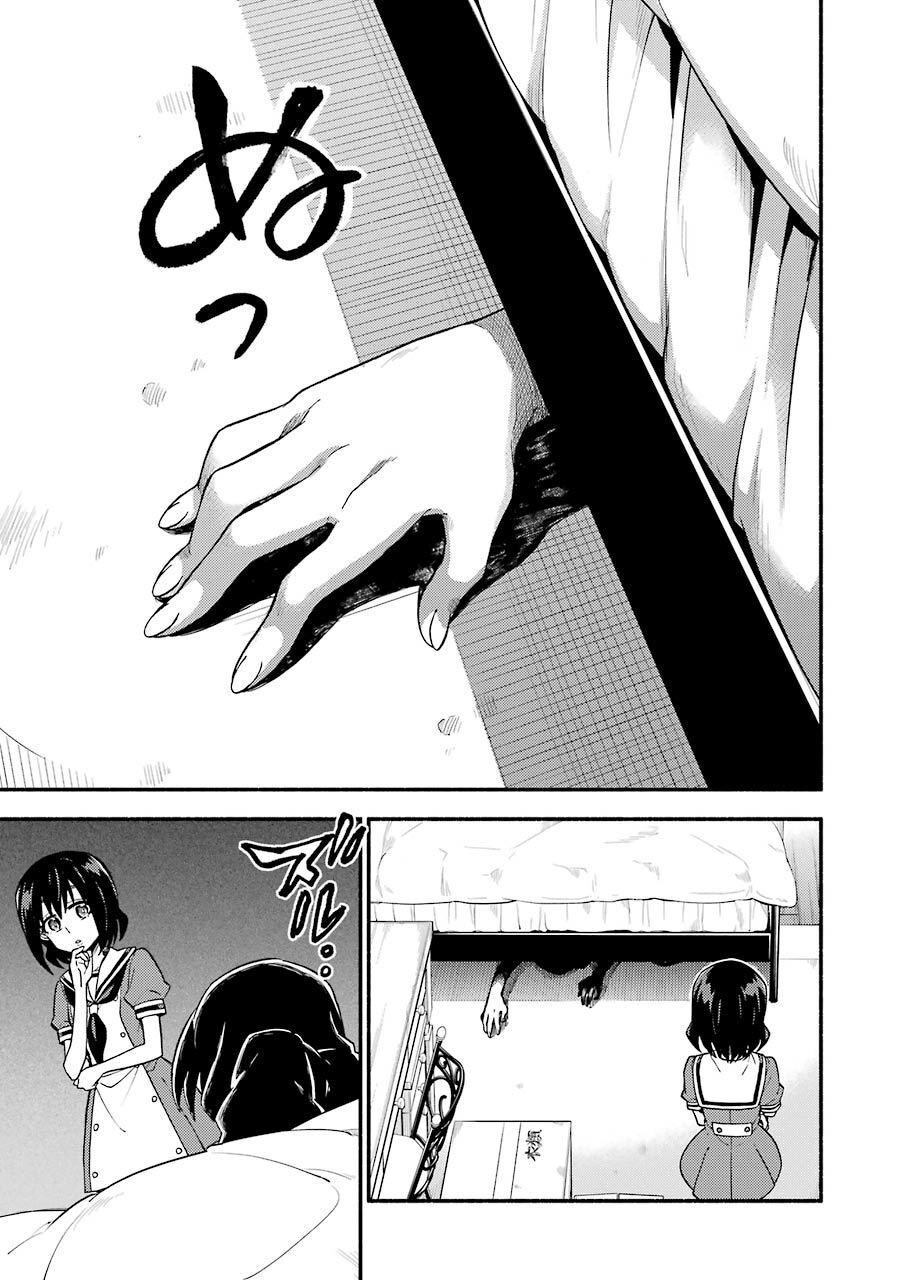 Munou Na Nana Chap 39 - Next Chap 40
