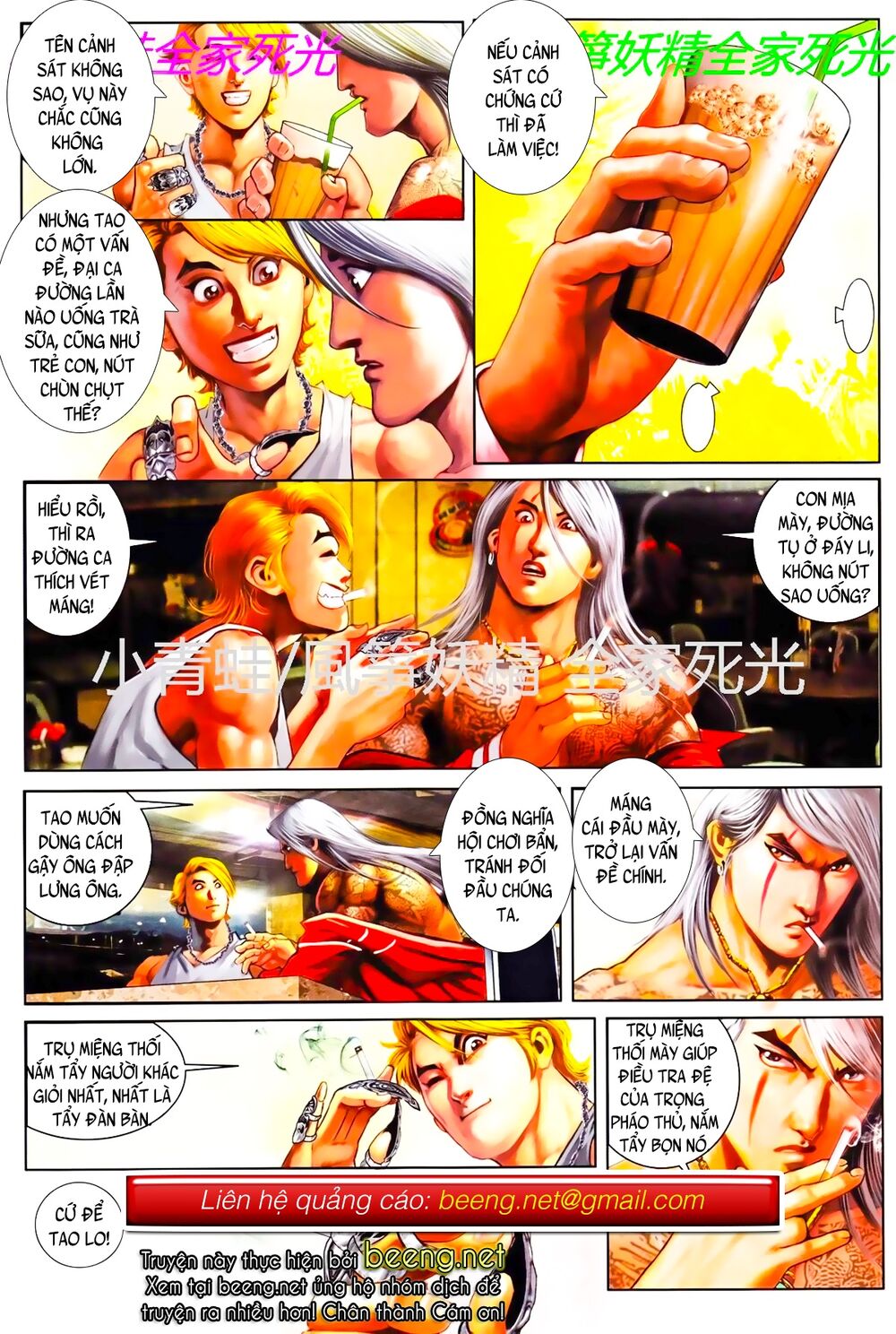 Hỏa Hồng Niên Đại Hắc Cốt Đường Chap 794 - Next Chap 795