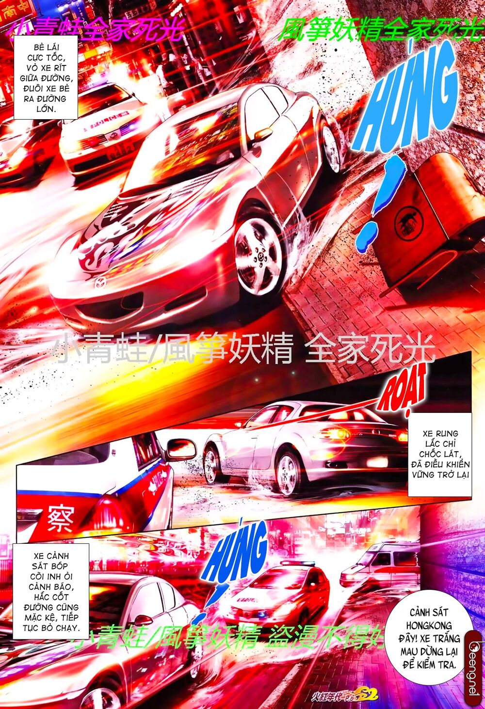 Hỏa Hồng Niên Đại Hắc Cốt Đường Chap 794 - Next Chap 795