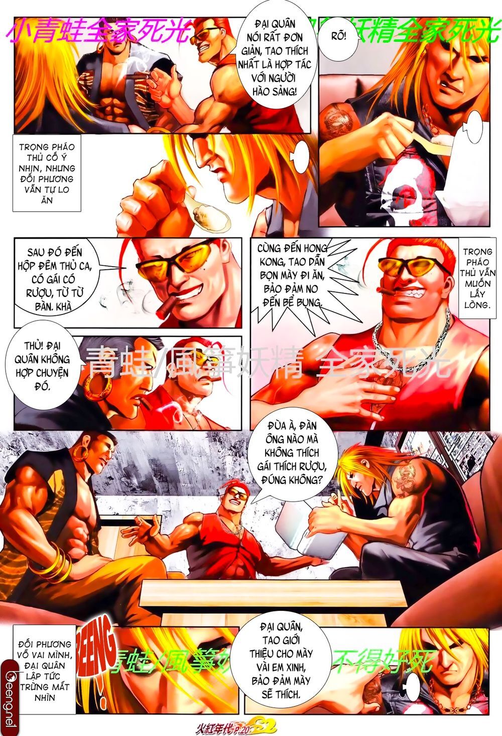 Hỏa Hồng Niên Đại Hắc Cốt Đường Chap 801 - Next Chap 802