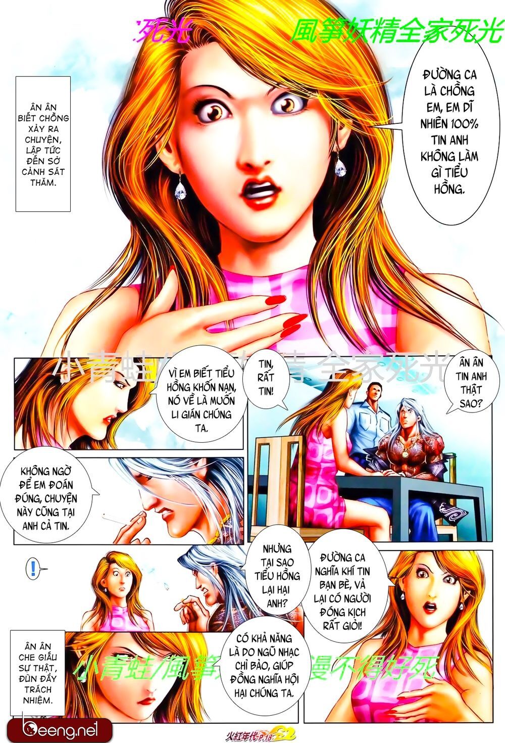 Hỏa Hồng Niên Đại Hắc Cốt Đường Chap 805 - Next Chap 806