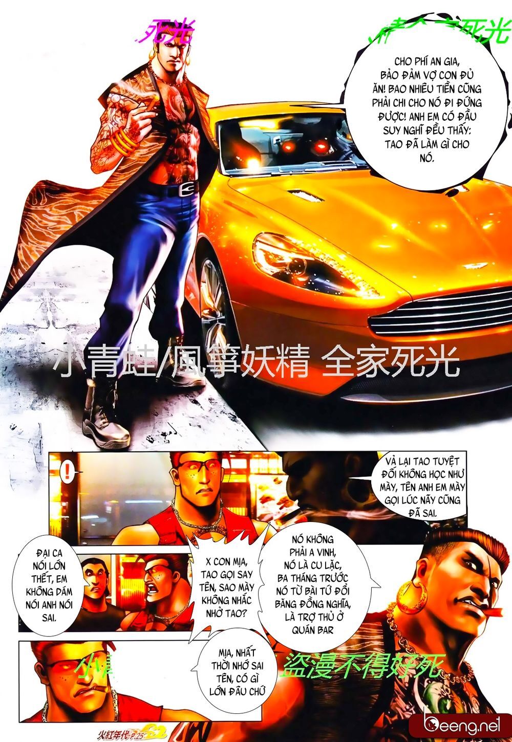 Hỏa Hồng Niên Đại Hắc Cốt Đường Chap 807 - Next Chap 808