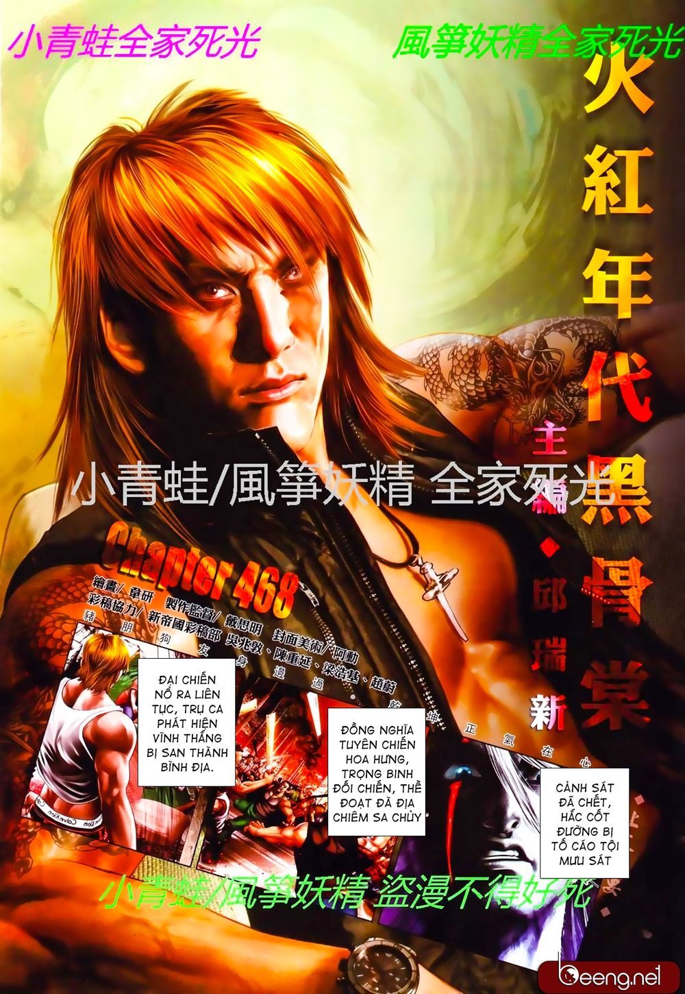 Hỏa Hồng Niên Đại Hắc Cốt Đường Chap 808 - Next Chap 809