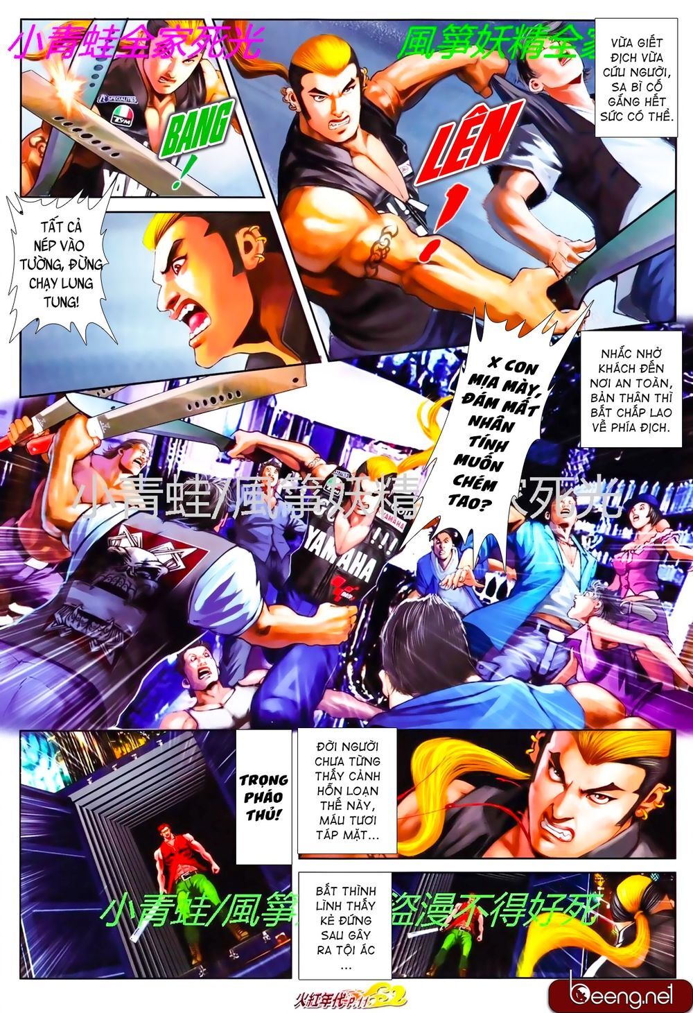 Hỏa Hồng Niên Đại Hắc Cốt Đường Chap 808 - Next Chap 809