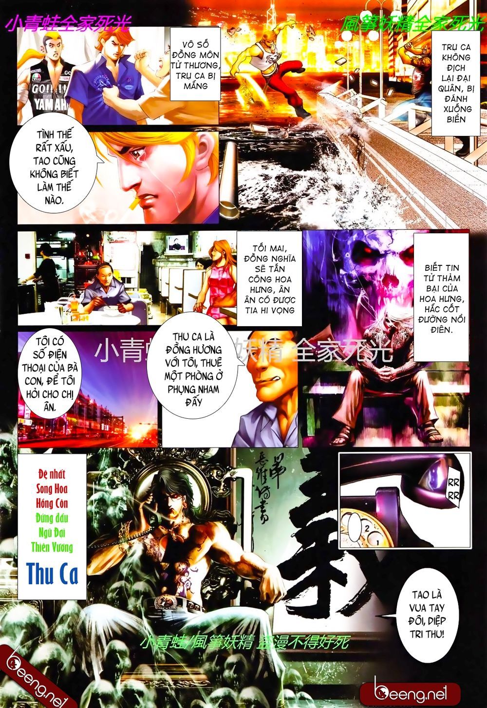 Hỏa Hồng Niên Đại Hắc Cốt Đường Chap 812 - Next Chap 813