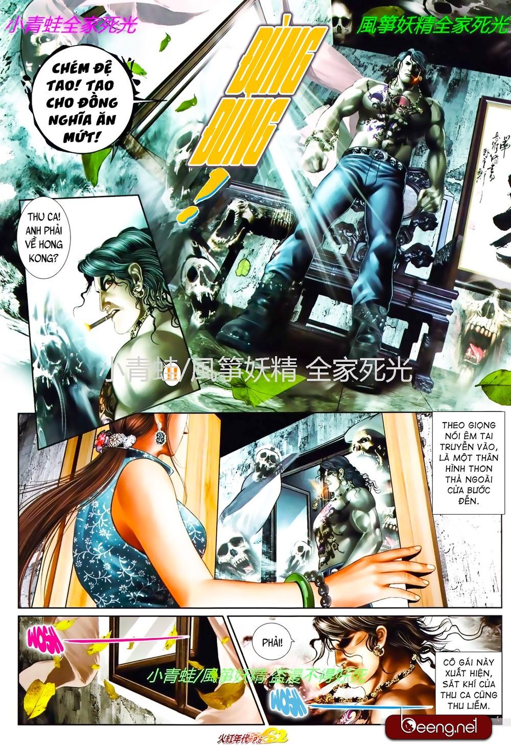 Hỏa Hồng Niên Đại Hắc Cốt Đường Chap 812 - Next Chap 813