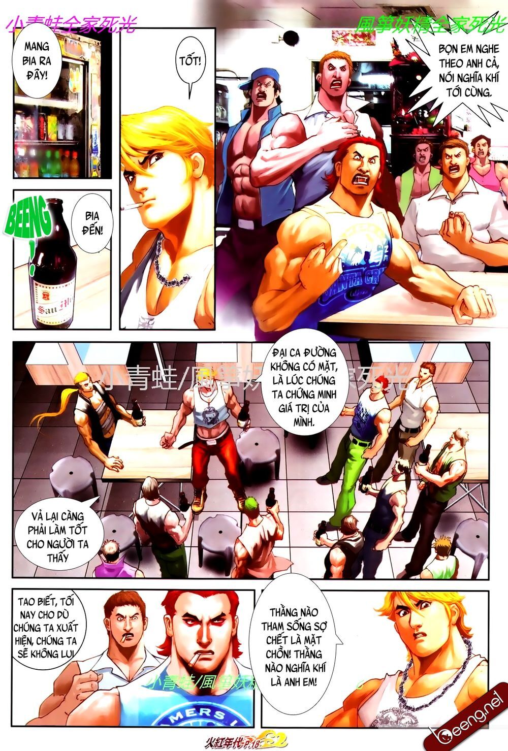 Hỏa Hồng Niên Đại Hắc Cốt Đường Chap 813 - Next Chap 814