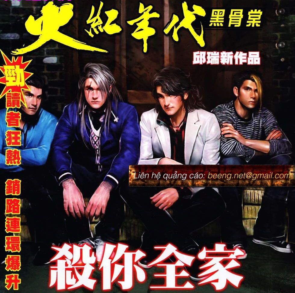 Hỏa Hồng Niên Đại Hắc Cốt Đường Chap 822 - Next Chap 823