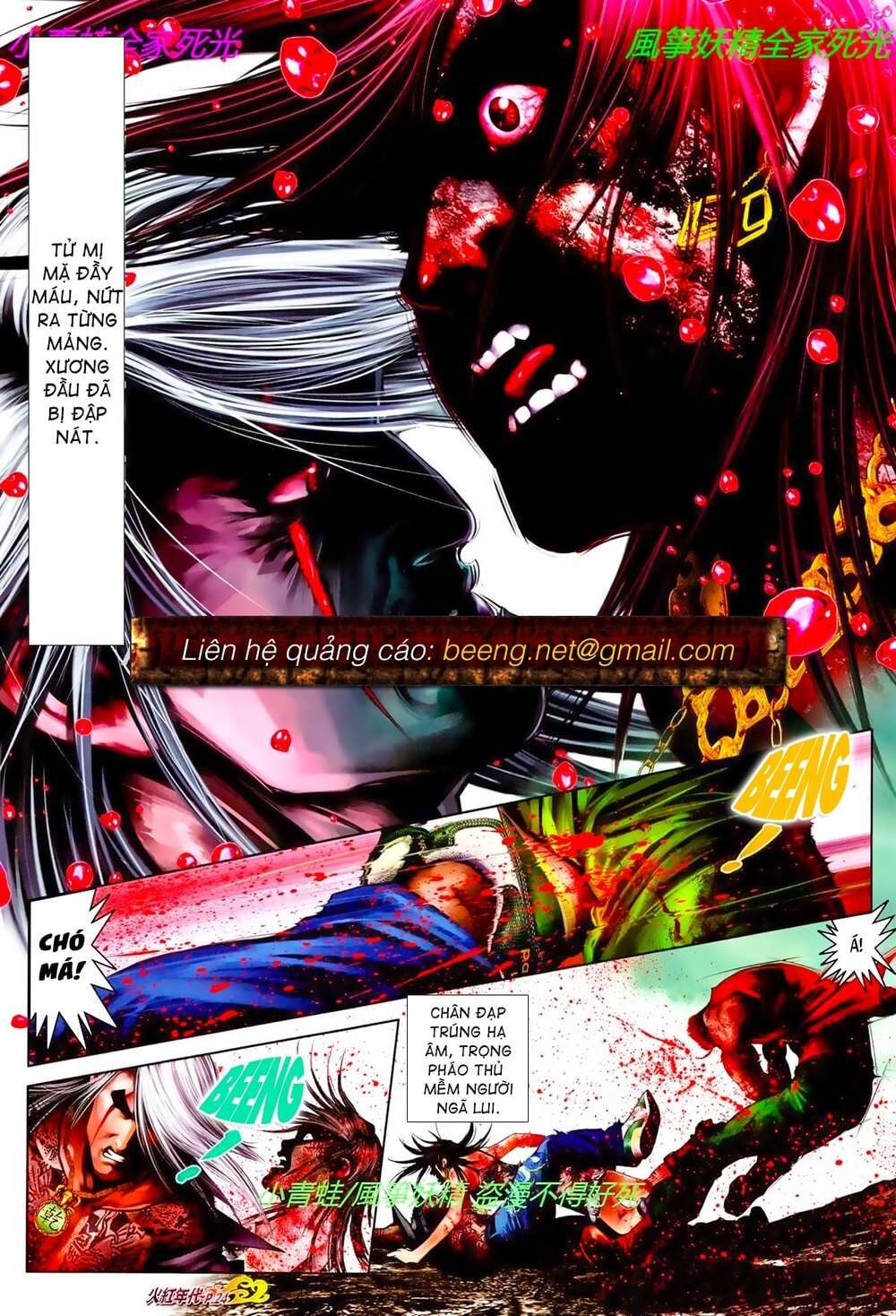 Hỏa Hồng Niên Đại Hắc Cốt Đường Chap 835 - Next Chap 836