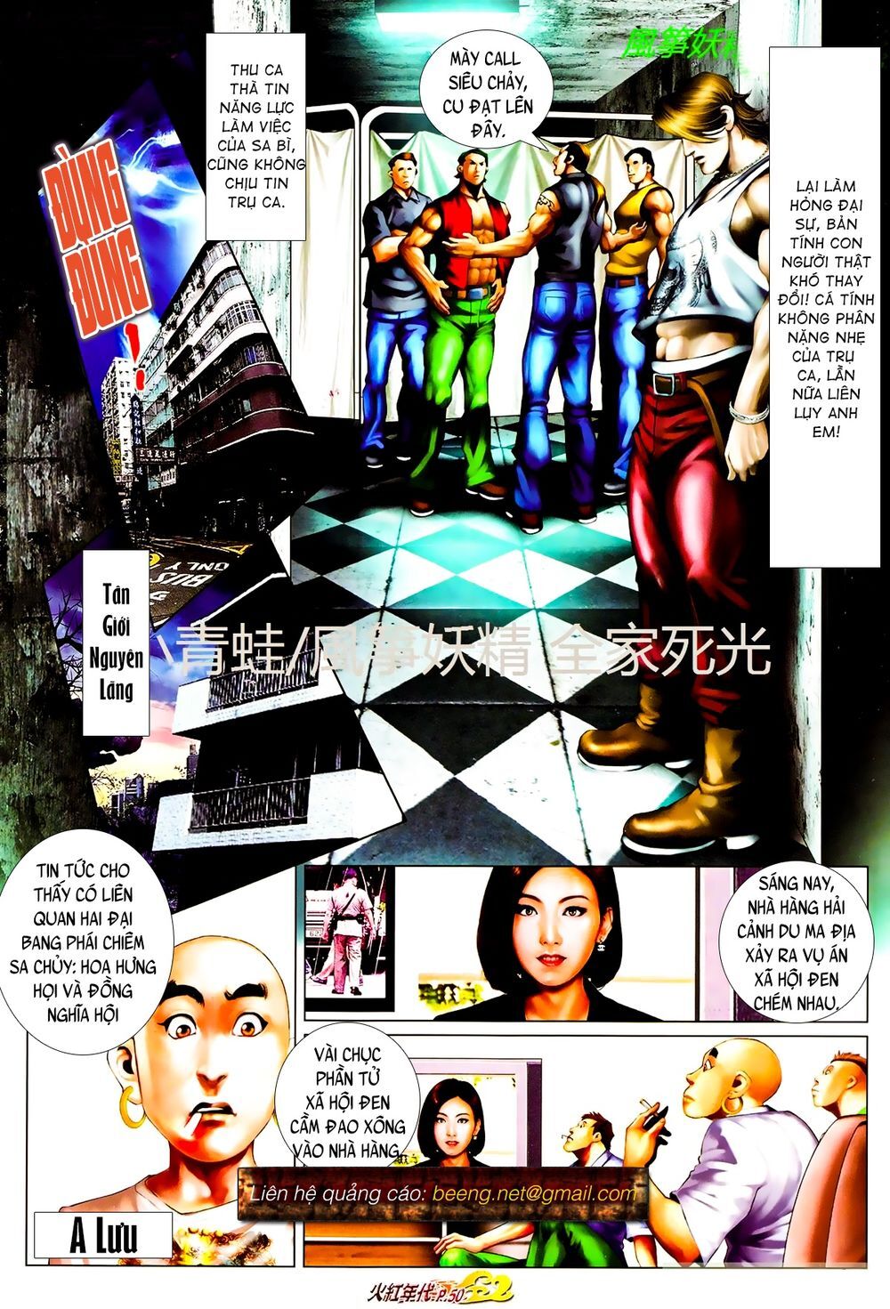 Hỏa Hồng Niên Đại Hắc Cốt Đường Chap 837 - Next Chap 838