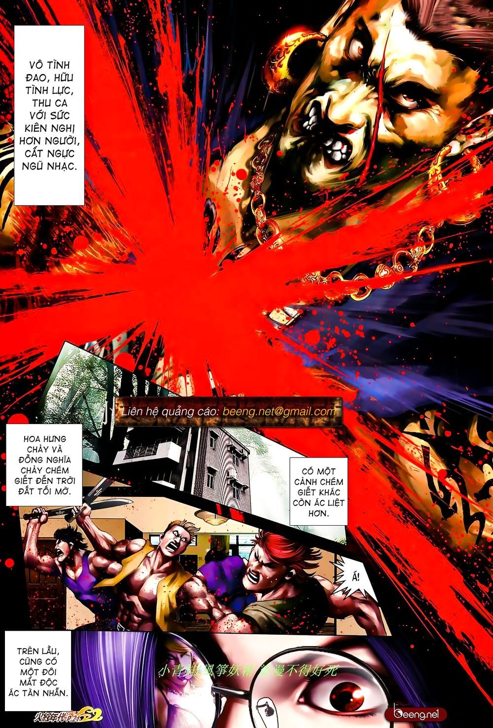 Hỏa Hồng Niên Đại Hắc Cốt Đường Chap 843 - Next Chap 844