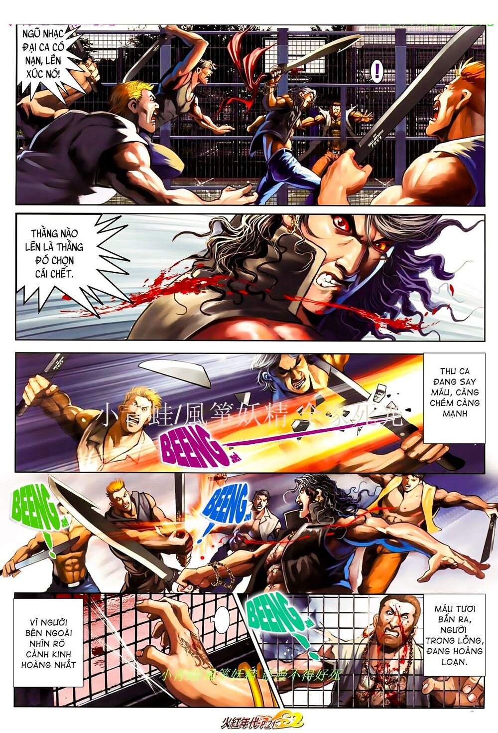 Hỏa Hồng Niên Đại Hắc Cốt Đường Chap 847 - Next Chap 848