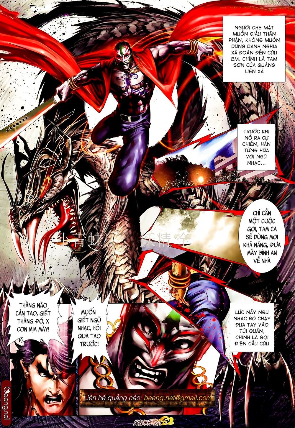 Hỏa Hồng Niên Đại Hắc Cốt Đường Chap 848 - Next Chap 849