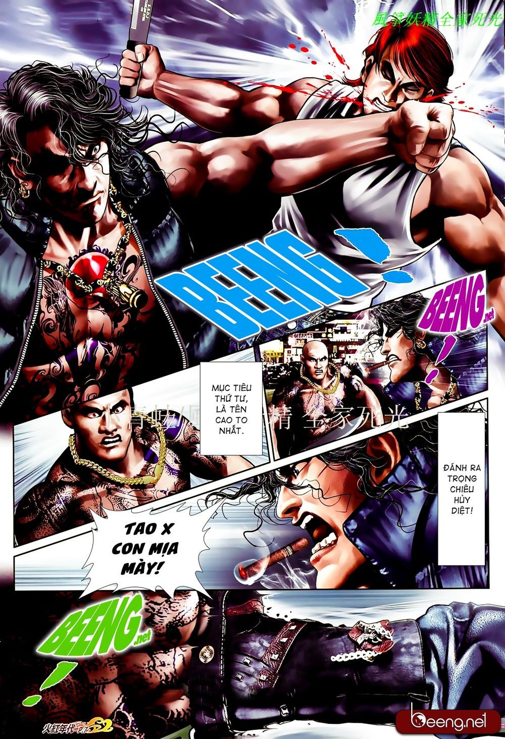 Hỏa Hồng Niên Đại Hắc Cốt Đường Chap 860 - Next Chap 861