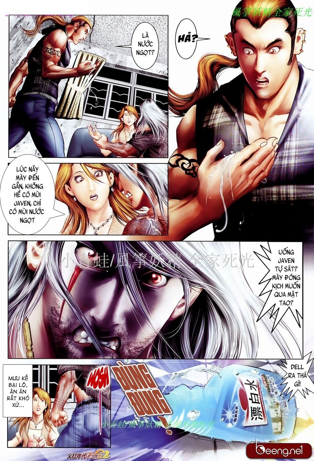 Hỏa Hồng Niên Đại Hắc Cốt Đường Chap 861 - Next Chap 862