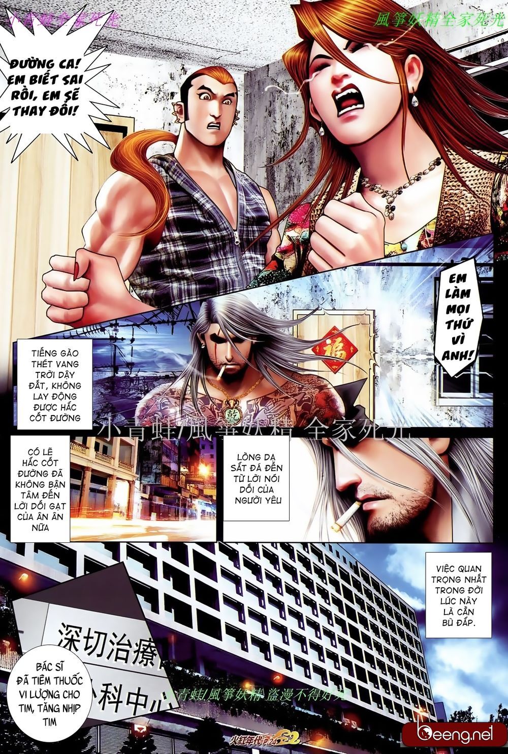 Hỏa Hồng Niên Đại Hắc Cốt Đường Chap 861 - Next Chap 862