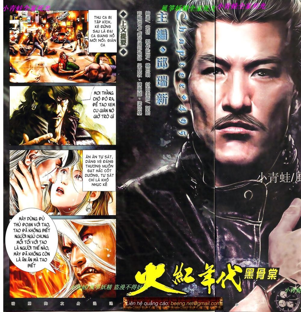 Hỏa Hồng Niên Đại Hắc Cốt Đường Chap 862 - Next Chap 863