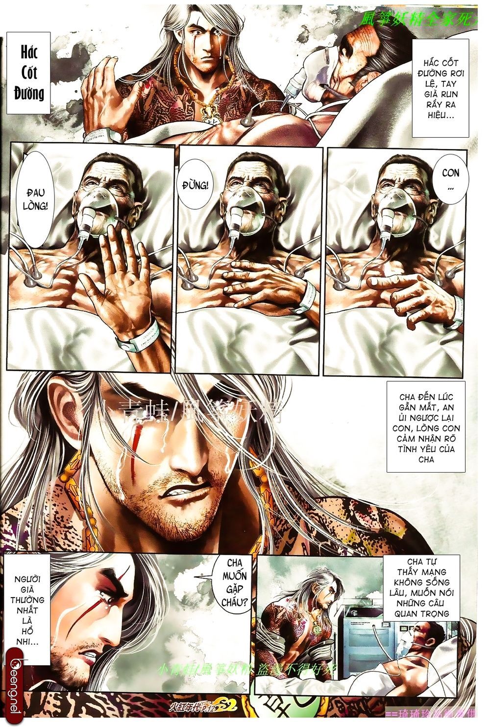 Hỏa Hồng Niên Đại Hắc Cốt Đường Chap 862 - Next Chap 863