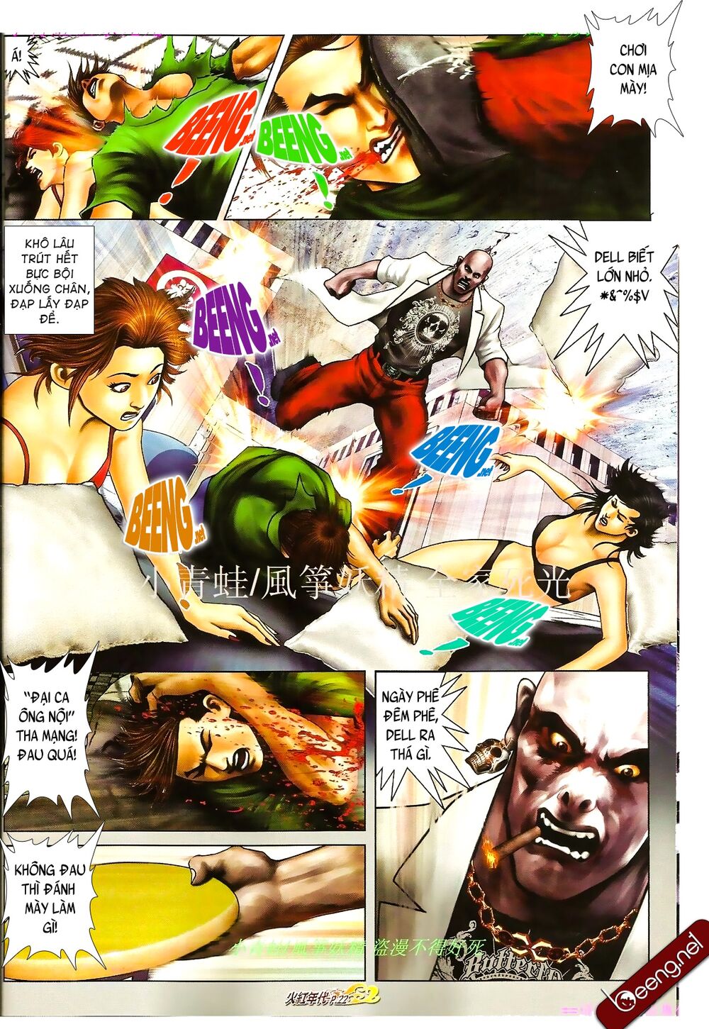 Hỏa Hồng Niên Đại Hắc Cốt Đường Chap 863 - Next Chap 864