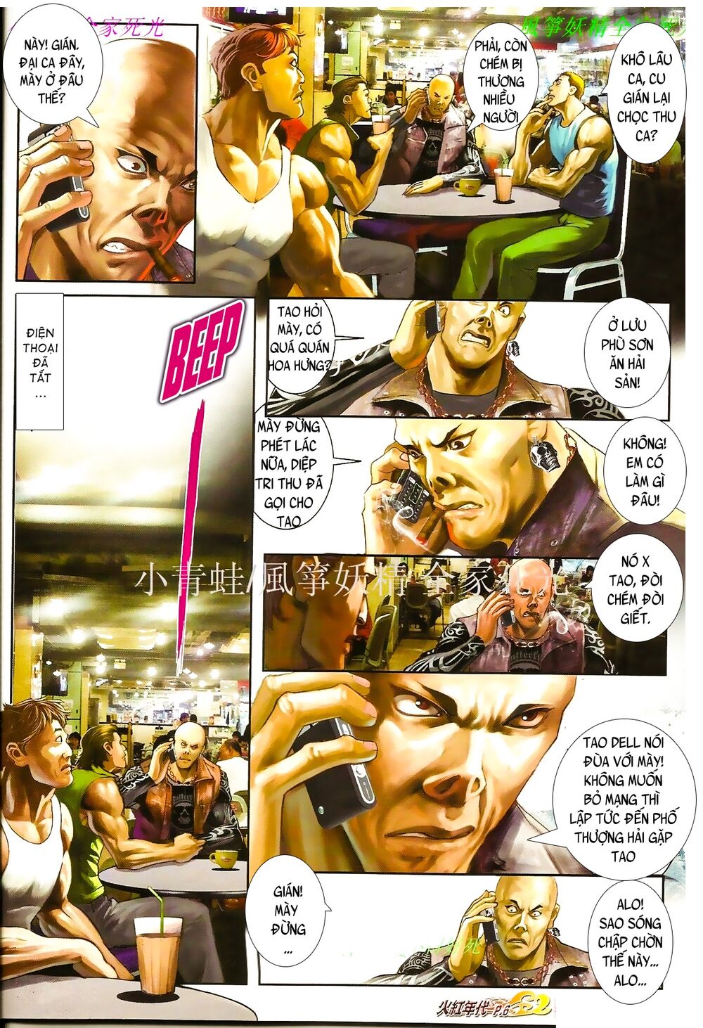 Hỏa Hồng Niên Đại Hắc Cốt Đường Chap 866 - Next Chap 867