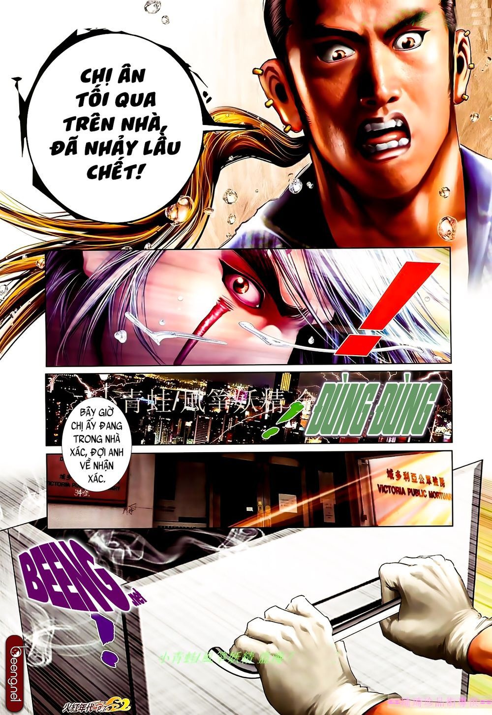 Hỏa Hồng Niên Đại Hắc Cốt Đường Chap 874 - Next Chap 875