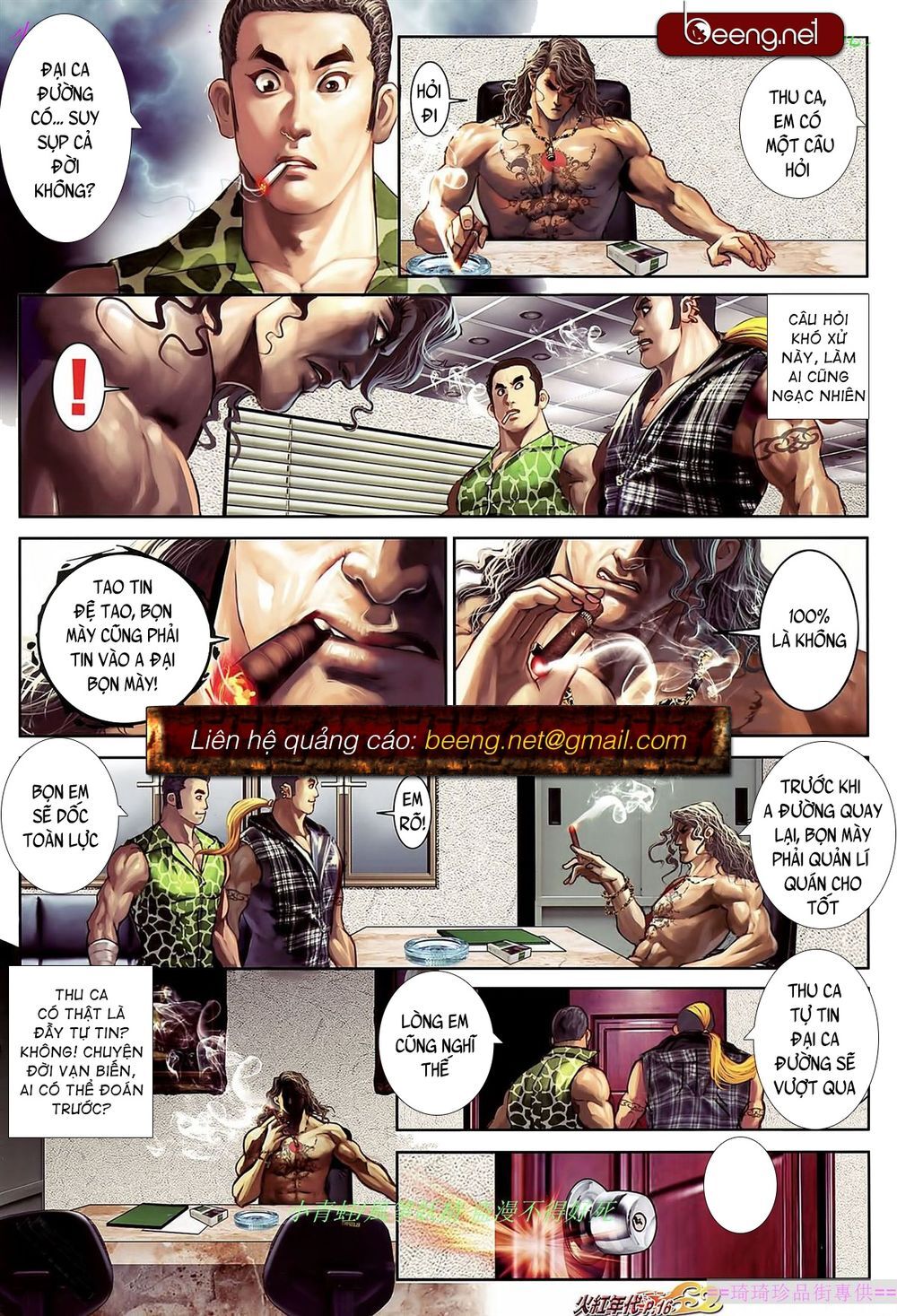 Hỏa Hồng Niên Đại Hắc Cốt Đường Chap 875 - Next Chap 876