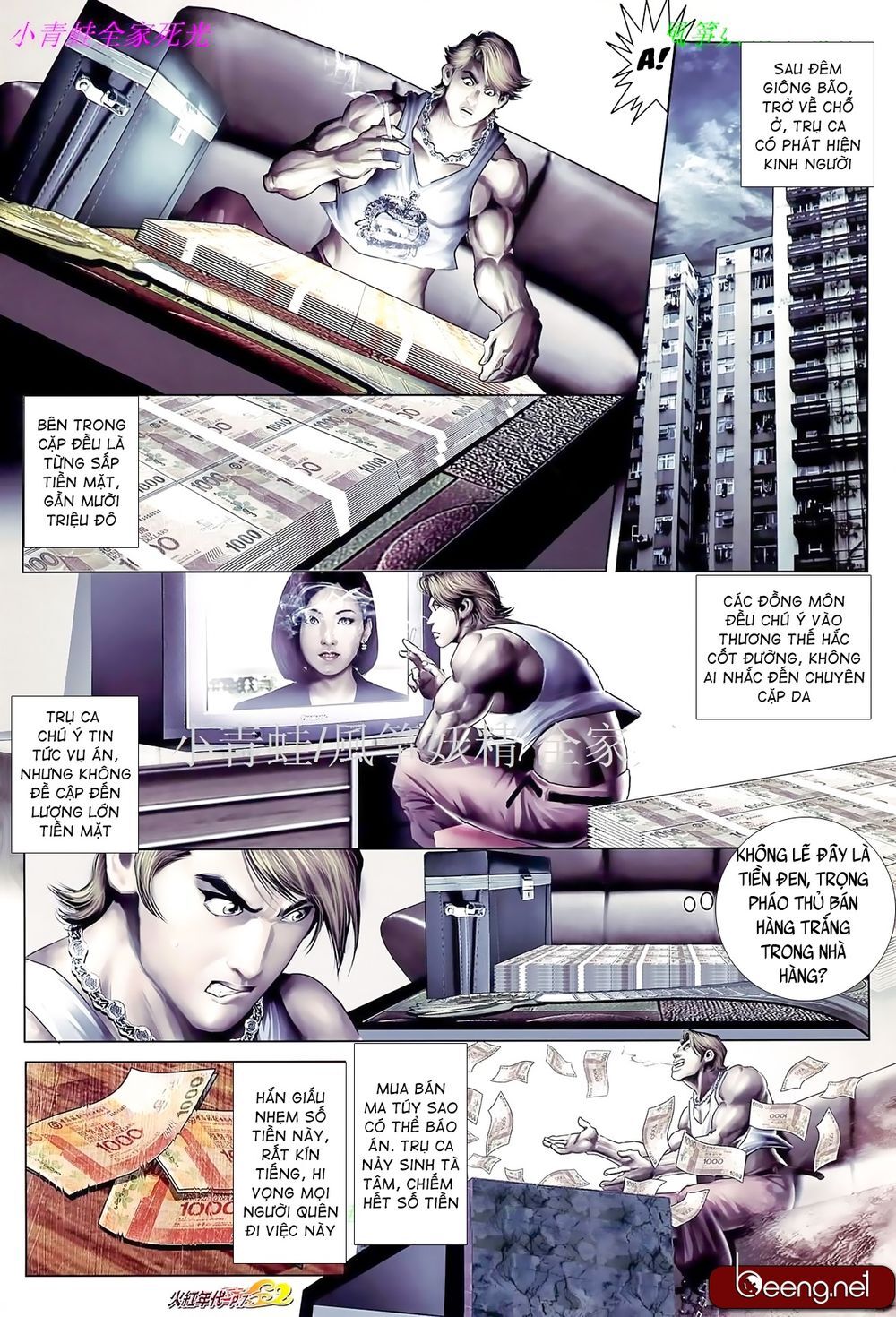 Hỏa Hồng Niên Đại Hắc Cốt Đường Chap 876 - Next Chap 877