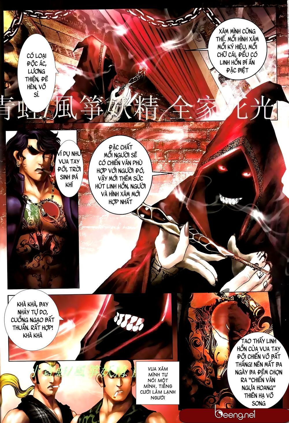 Hỏa Hồng Niên Đại Hắc Cốt Đường Chap 878 - Next Chap 879