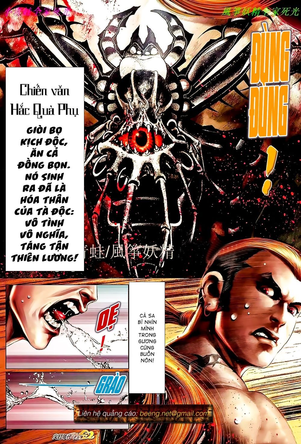 Hỏa Hồng Niên Đại Hắc Cốt Đường Chap 882 - Next Chap 883