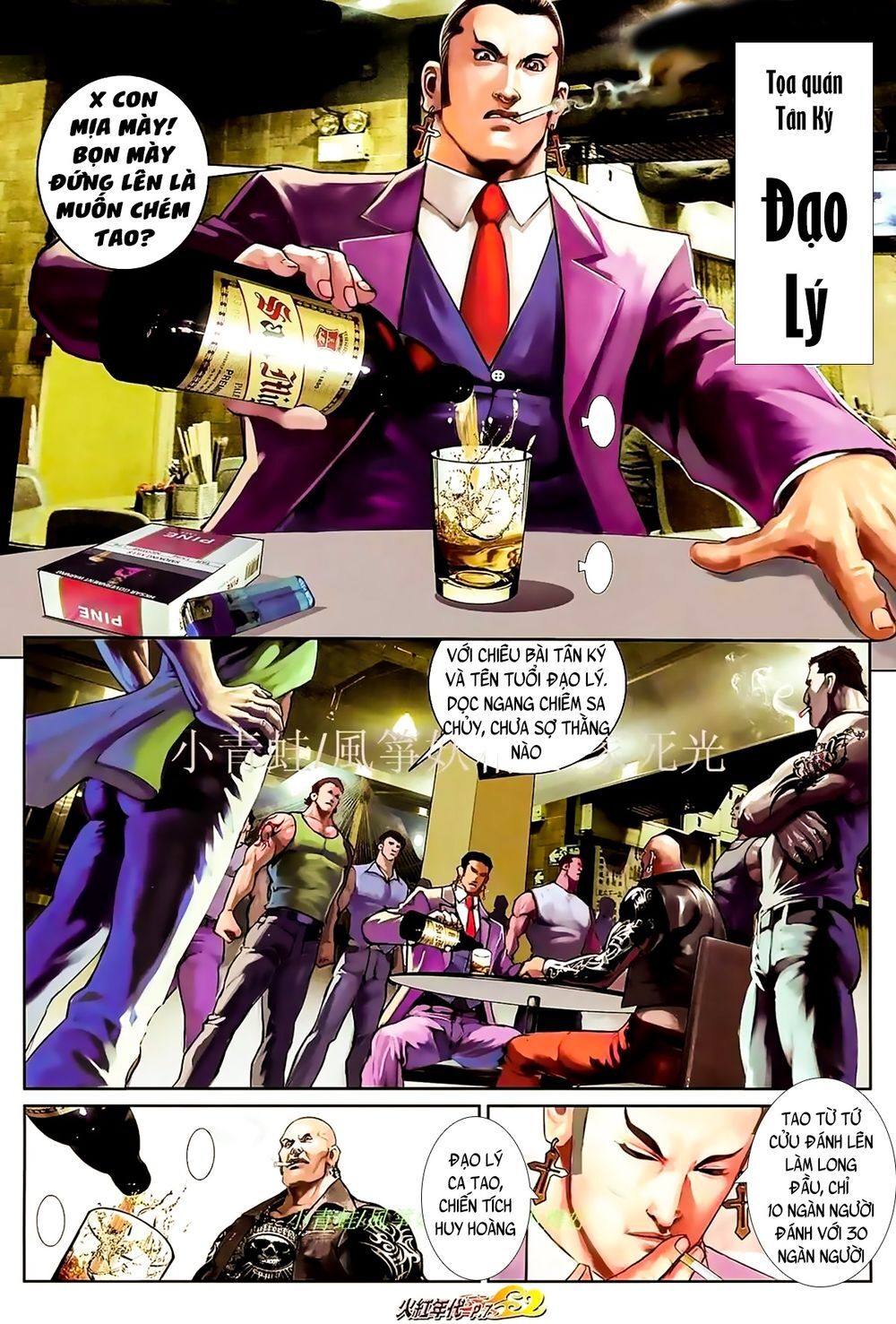 Hỏa Hồng Niên Đại Hắc Cốt Đường Chap 882 - Next Chap 883