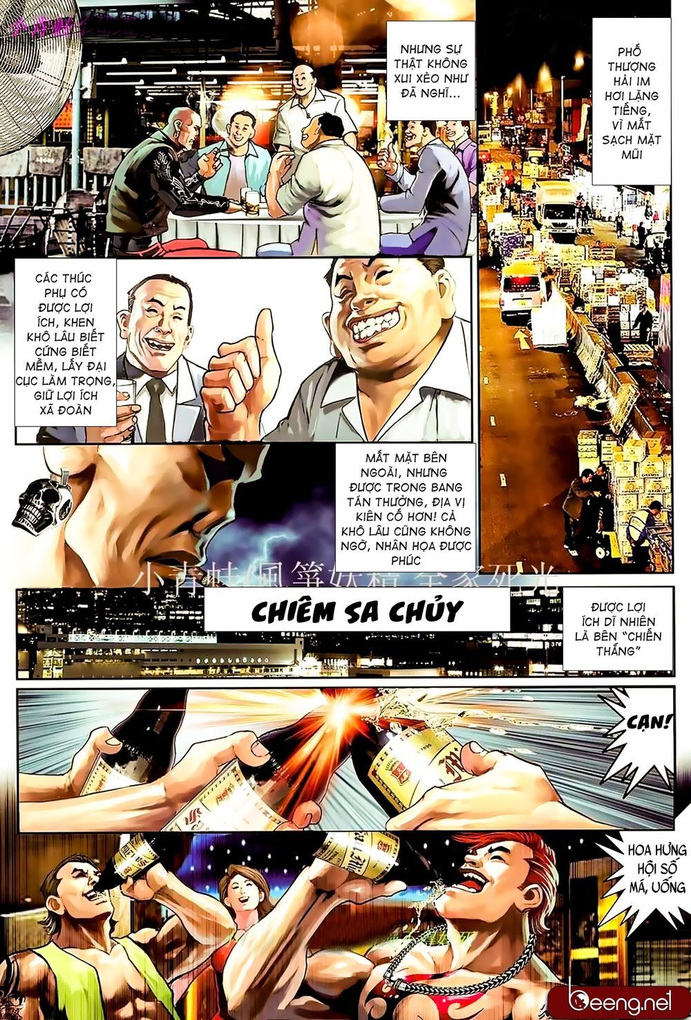 Hỏa Hồng Niên Đại Hắc Cốt Đường Chap 883 - Next Chap 884