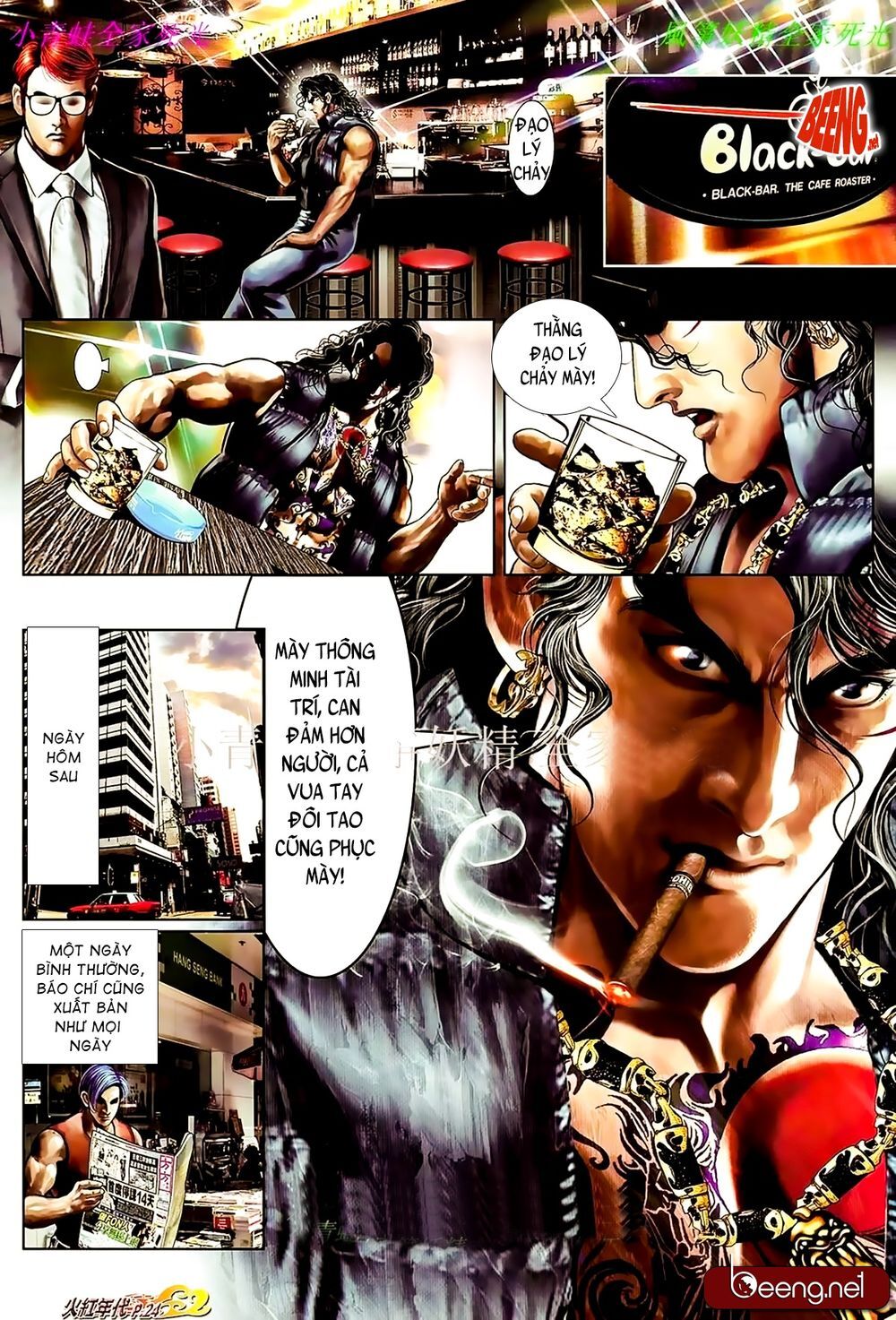 Hỏa Hồng Niên Đại Hắc Cốt Đường Chap 883 - Next Chap 884