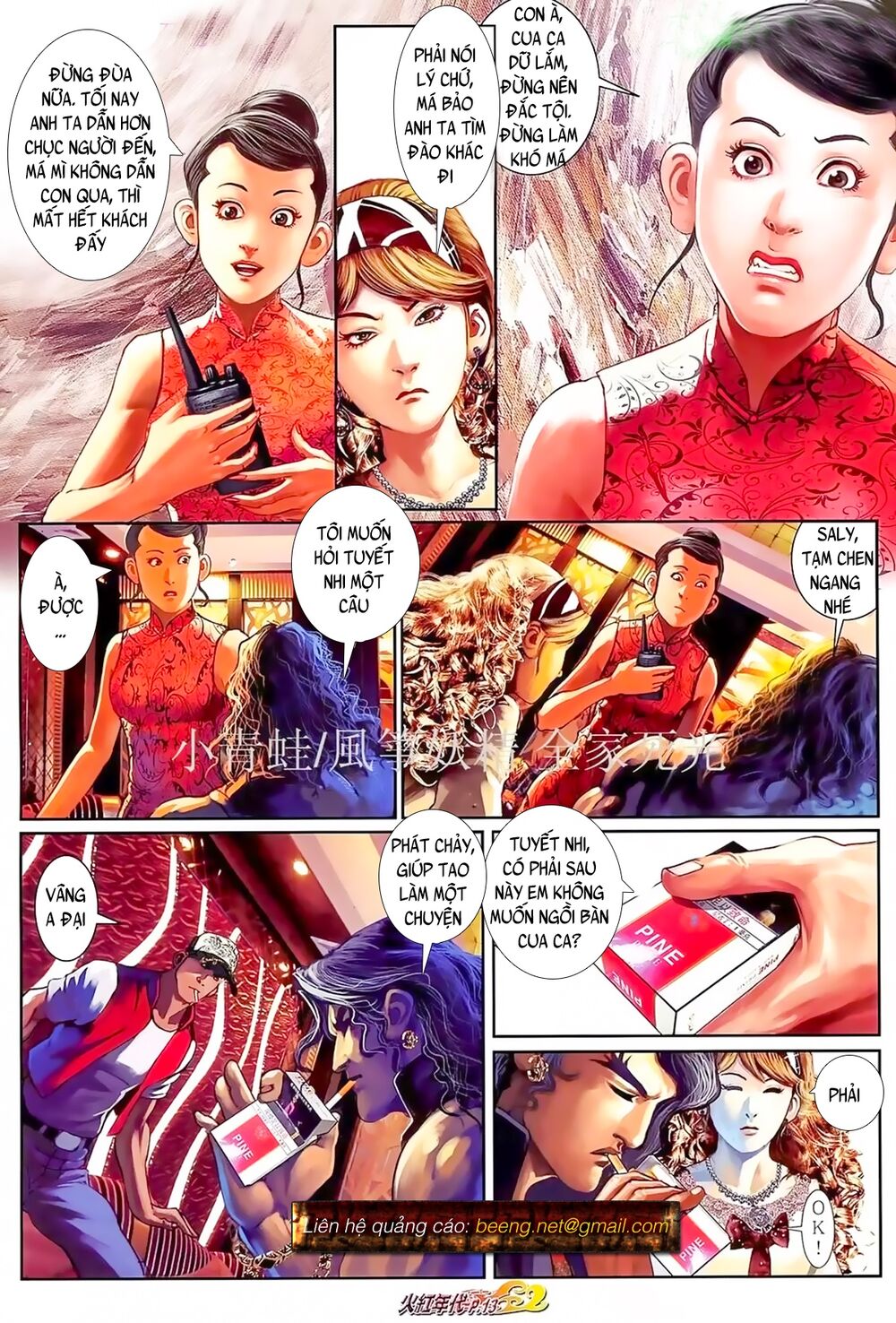 Hỏa Hồng Niên Đại Hắc Cốt Đường Chap 884 - Next Chap 885