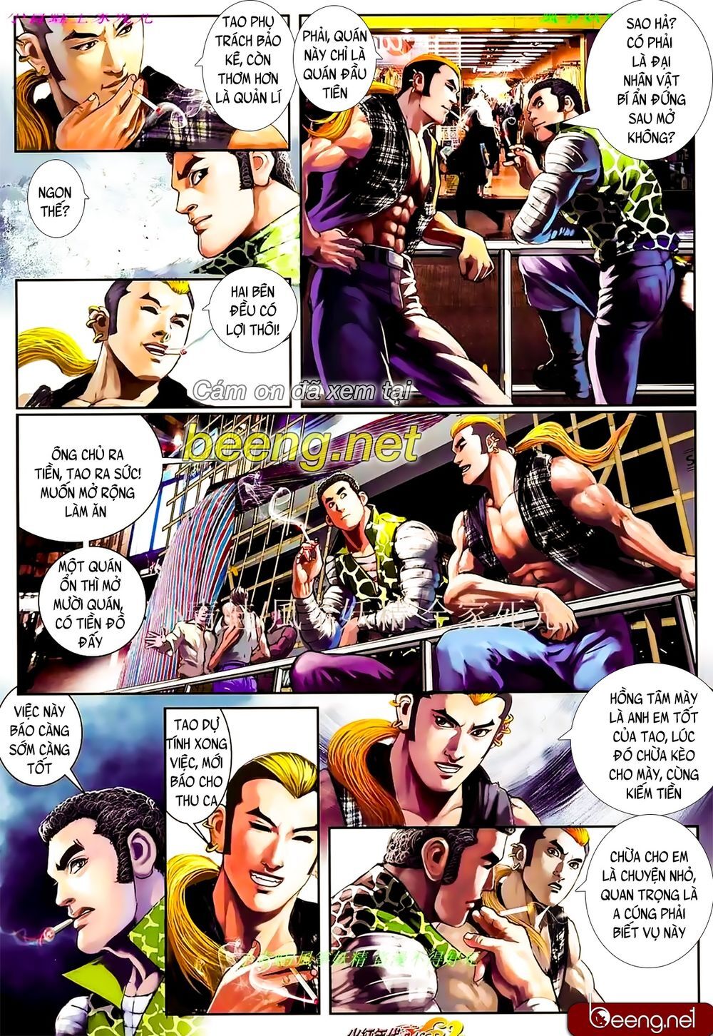 Hỏa Hồng Niên Đại Hắc Cốt Đường Chap 887 - Next Chap 888