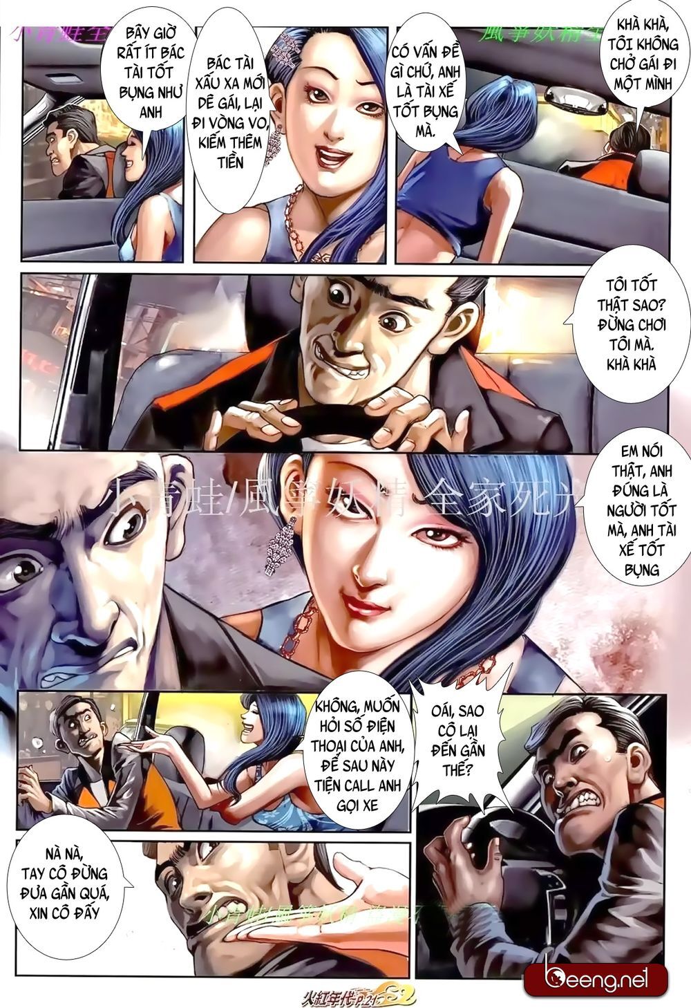 Hỏa Hồng Niên Đại Hắc Cốt Đường Chap 889 - Next Chap 890