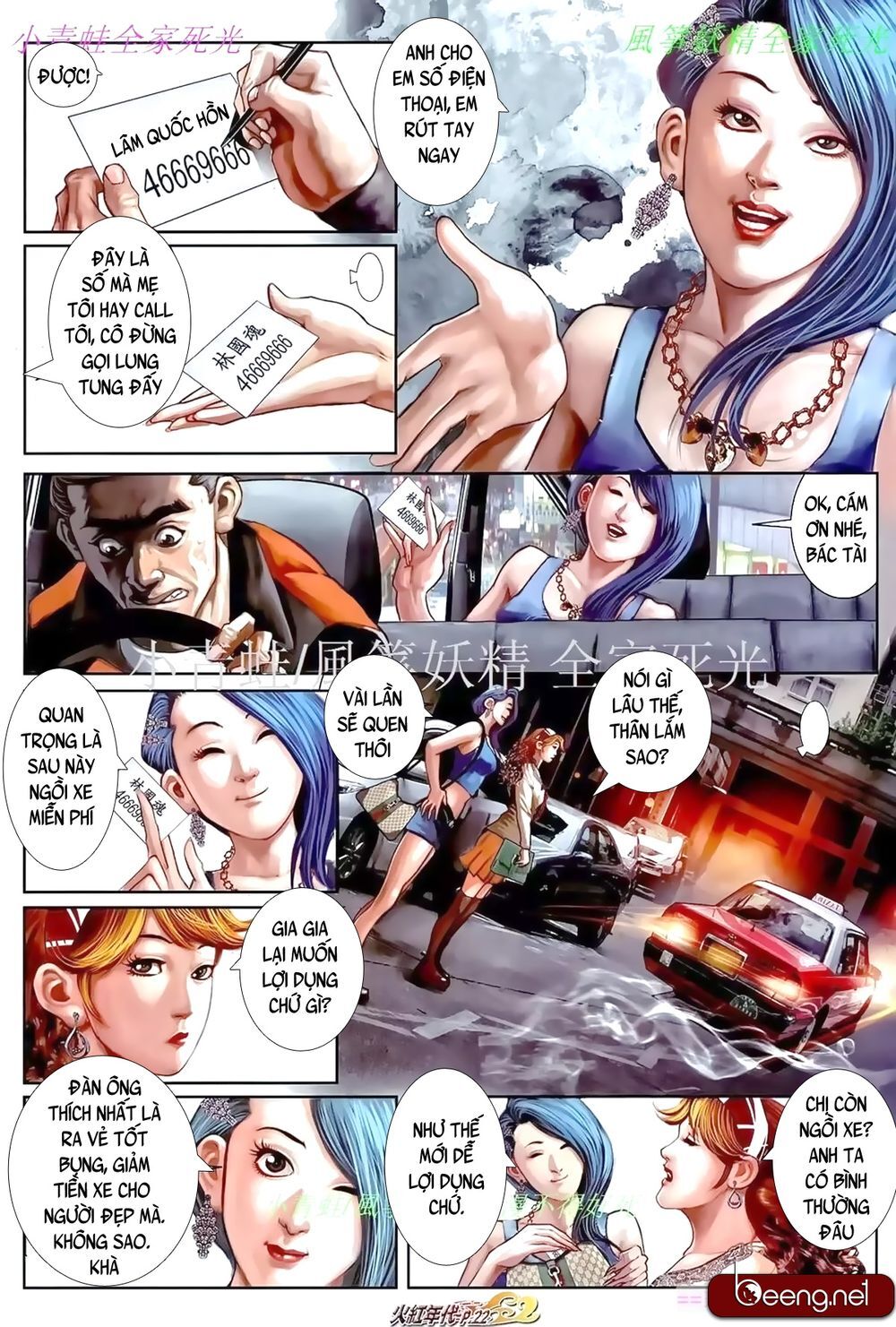 Hỏa Hồng Niên Đại Hắc Cốt Đường Chap 889 - Next Chap 890