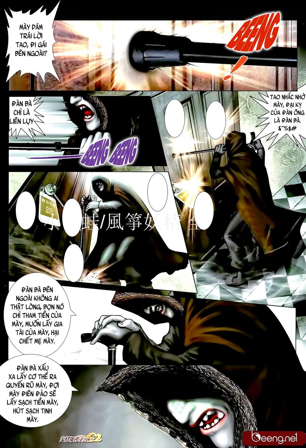 Hỏa Hồng Niên Đại Hắc Cốt Đường Chap 889 - Next Chap 890